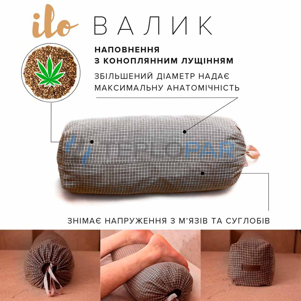 valik dlya bani