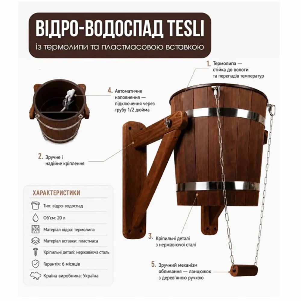 vidro vodospad tesli 20l 4