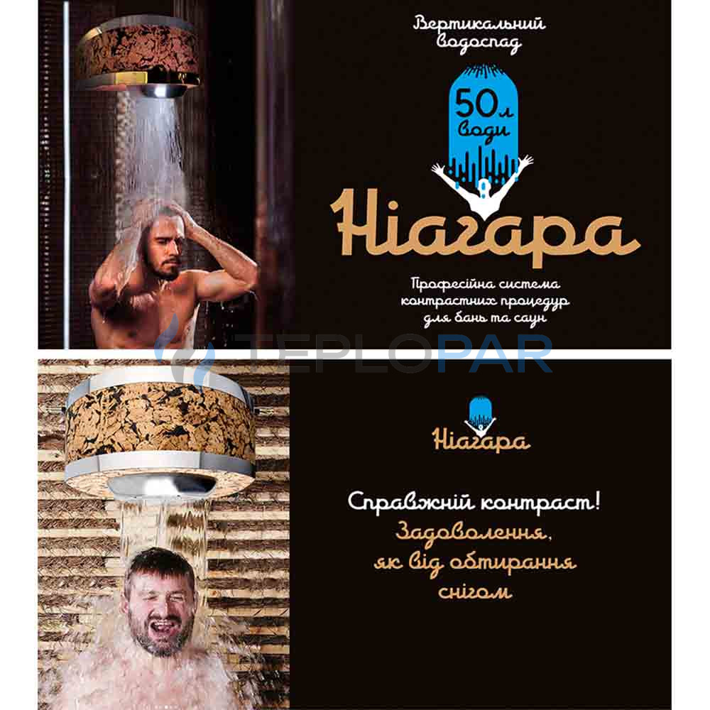 vidro niagara 7